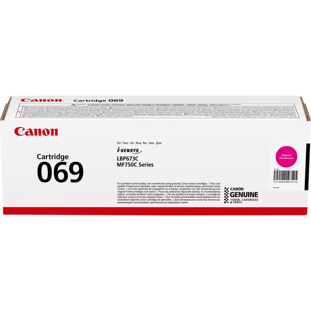 Canon 069M Magenta Standard Capacity Toner Cartridge 1.9k pages - 5092C002